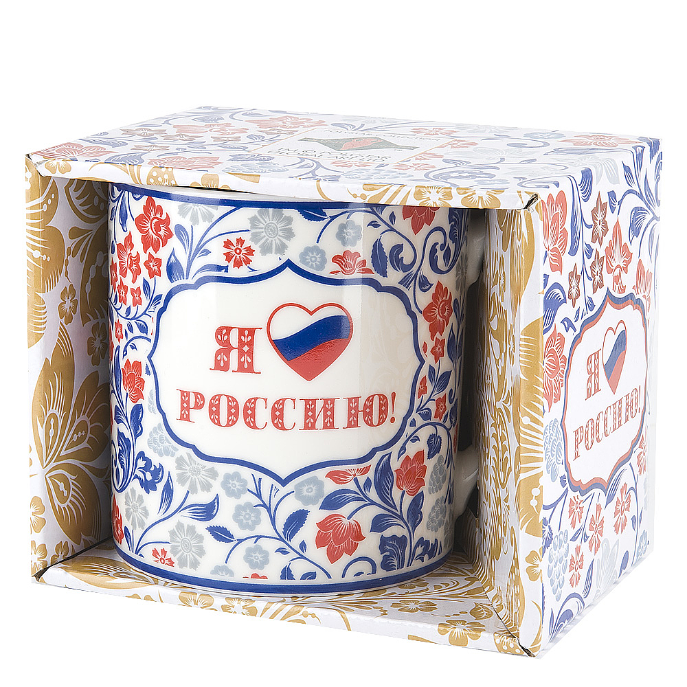 Кружка фарфоровая "Я люблю Россию!" v=480мл. (4вида) (подарочная упаковка)